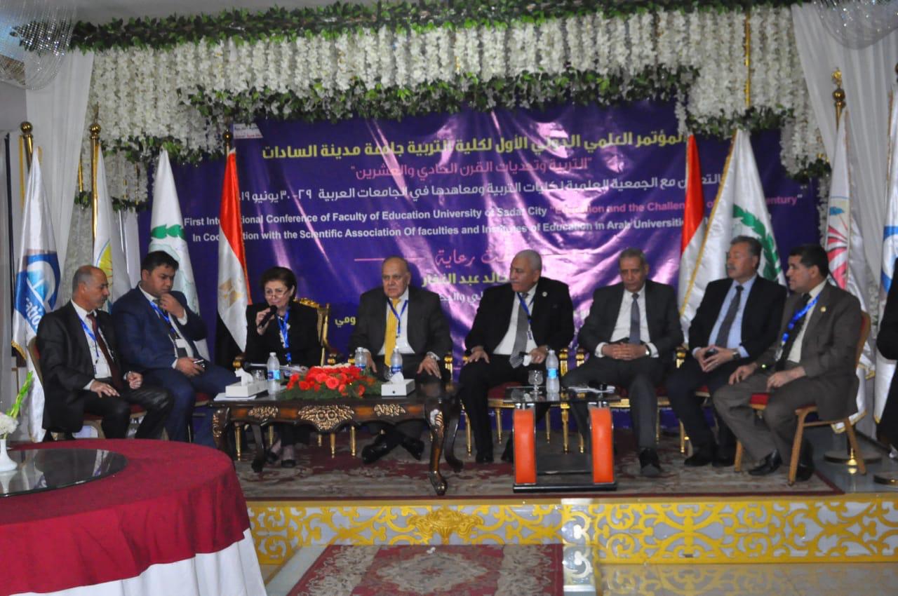 صورة من مؤتمر دولي